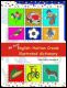 My First English-Haitian Creole Illustrated Dictionary - Haitian Book Centre - Haitian Books in Creole, English and French, francophone litterature