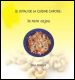 Le joyau de la cuisine capoise: la noix cajou - Haitian Book Centre - Haitian Books in Creole, English and French, francophone litterature